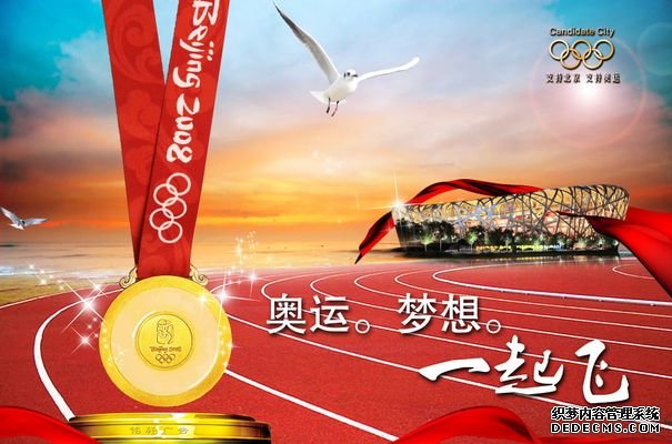 奥运会超话—新浪微博超话社区
