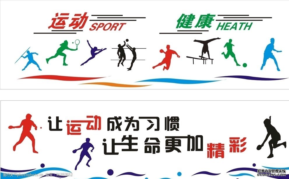 28项赛事活动 + 10条赛事旅游路线！长三角体育节回归上海下周启幕