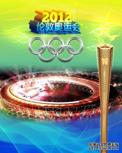 问界·2025全国艺术体操锦标赛门票开售！与奥运冠军相约沙坪坝！