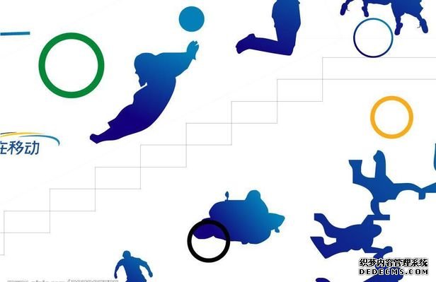 “同运动·一家亲” 四川珙县体育搭台促民族团结
