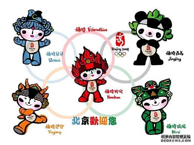 奥运会易建联集锦：30分12篮板憾负巅峰西班牙
