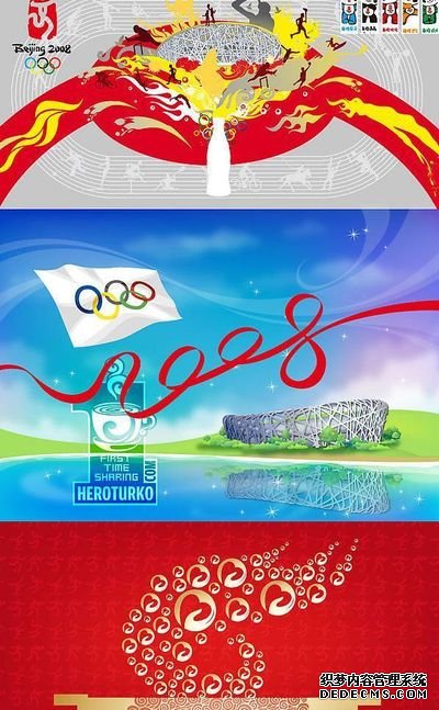 衡东县人民政府