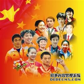 瞩目“后奥运”中国：奥运之后再出发