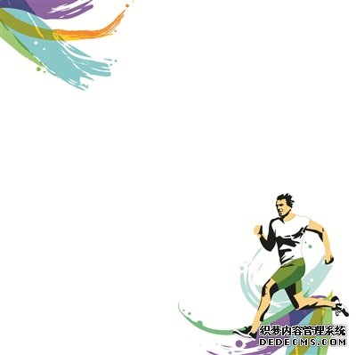 社会体育巡访员“穿针引线”“四平经验”解锁基层体育治理新模式