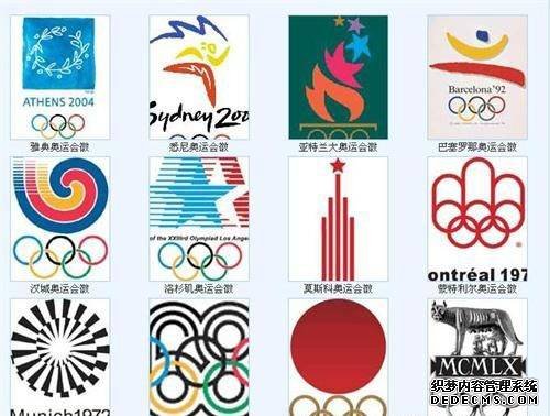 韩国、印度、沙特……多个亚洲国家想申办2036年奥运会